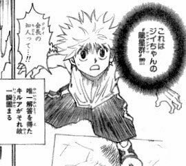 HUNTER×HUNTERのキメラアント編についての質問です ... - Yahoo!知恵袋