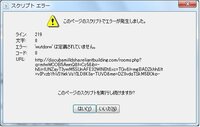 らじる らじる スリープ復帰時コネクションエラーで音が出ない 何故 Yahoo 知恵袋
