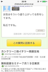 芸能人で 有名大学に一般入試で大学に合格した人をいろいろ教え Yahoo 知恵袋