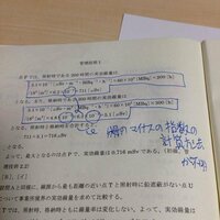 累乗の分数について教えてください １０の２乗分の１０のマイナス３乗ってい Yahoo 知恵袋