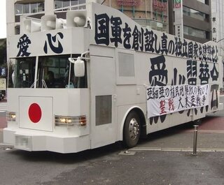 画像は右翼や左翼の街宣車になります ここで質問です 彼らの活動 Yahoo 知恵袋