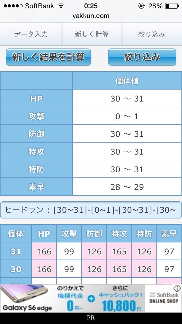 控えめヒードランを厳選しております 写真このような個体が出ました 素早 Yahoo 知恵袋