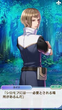 このキャラの髪色はミルクティーで合ってますか 物語の中では他の Yahoo 知恵袋