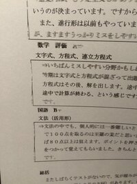 プリンタによる印刷の文字 罫線のズレを直したいです ワードで文章を作成し Yahoo 知恵袋