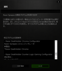 今日マウスの乗り換えということでrazer Deathadder 13から R Yahoo 知恵袋