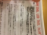 ｎで車検したら バッテリーの 端子カバーの破損を指摘され 交換 Yahoo 知恵袋