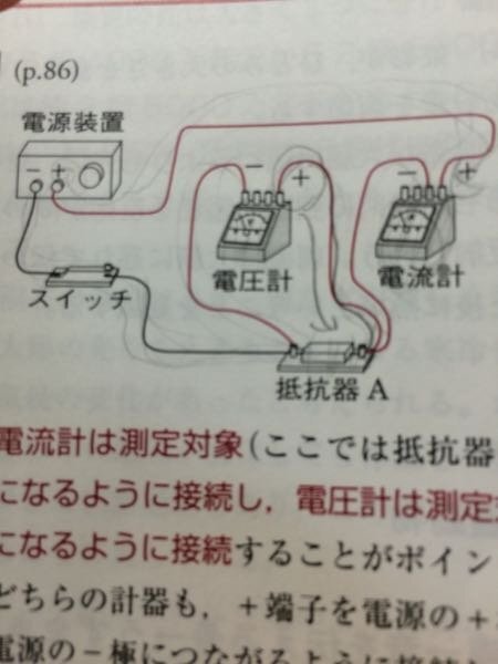 販売済み 回路 プラスマイナス つなぎ方