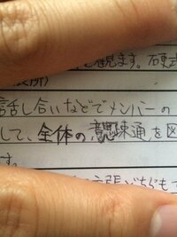 原稿用紙にボールペンで書く場合 もし字を間違えてしまったら どのよ Yahoo 知恵袋