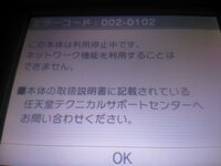 3dsのとひだせどうぶつの森何ですが 他の村に行ったり 夢見の Yahoo 知恵袋