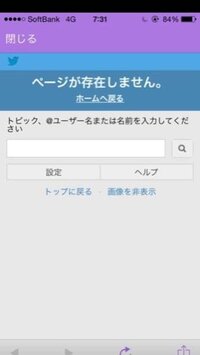 Twitterのセンシティブの解除方法を教えてください画像が見れなく Yahoo 知恵袋