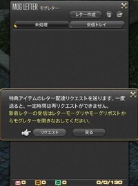 Ff14のゲーム内でのフレンド申請のやり方がわかりません キャラ名 Yahoo 知恵袋