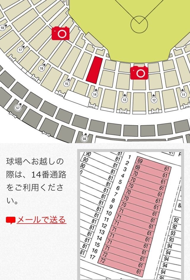 BLACKPINK 京セラ アルファベット席！
