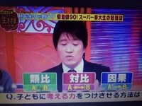 社会人でも東進の林修の東大現代文の授業を受講できますか 林修の読み方を Yahoo 知恵袋