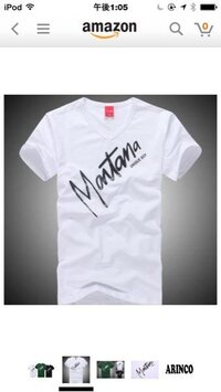 バンデルのネックレスをつけて街を歩くのおかしいですか それとも良いと思い Yahoo 知恵袋