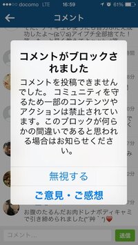 インスタ初心者です グループ活動をしている芸能人のかたのインス Yahoo 知恵袋