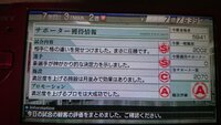 サカつく６でサポーターが増えない原因はなんですか ホームで試合に勝 Yahoo 知恵袋