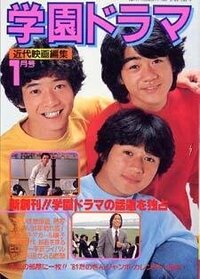 たのきんトリオの近藤真彦さんはなぜそんなに人気なのですか ト Yahoo 知恵袋