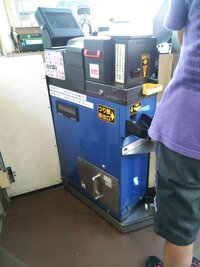 都電荒川線質問 笑 何処の料金箱 画像が見づらいですが 運賃箱な Yahoo 知恵袋