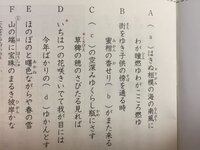 中2の国語についてですが 短歌のはなしです体言止めと倒置法の違いがわからないの Yahoo 知恵袋