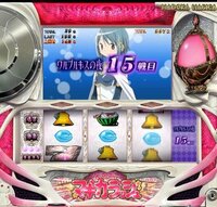 魔法少女まどか マギカのコンセプトムービーのこのシーンって Tv版のワル Yahoo 知恵袋