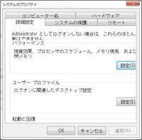 恋声 というボイスチェンジャーソフトで動画を作っているのですが やはり声 Yahoo 知恵袋