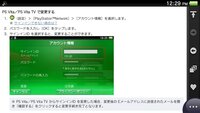 今使っているpsnアカウントのeメールアドレスを変更してもトロフィーなど Yahoo 知恵袋