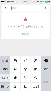 Googleナビについて Xperiaxzpremiumso 04jを先 Yahoo 知恵袋