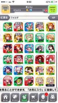 クラッシュフィーバーで この中だと 優先にそだてたほうが Yahoo 知恵袋