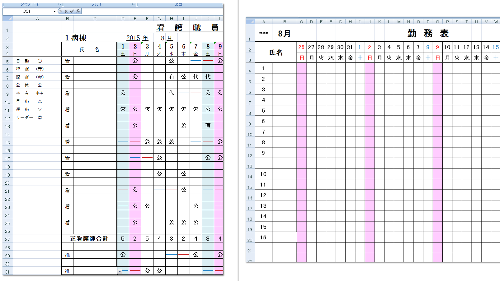 エクセル 月別シフト表を曜日別固定シフト表へ反映させたい Yahoo 知恵袋