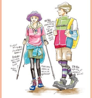 登山の服装 登山スタイルってなんであんなにダサいのでしょうか ダサいスタ Yahoo 知恵袋