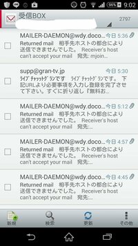 スマホのウイルスについてです 1ヶ月前から急に迷惑メールが届くようになり Yahoo 知恵袋