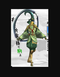 戦国basaraの毛利元就 のアレ 昔の衣装 毛利元就サンの第二衣 Yahoo 知恵袋