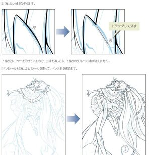 クリスタ Clipstudiopaint で下描きの線を消さな Yahoo 知恵袋