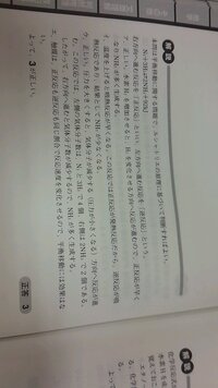 化学の物質量の混合気体の体積による質問です 5 0molの窒素と3 0 Yahoo 知恵袋