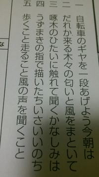 俳句を作ります 俳句に使える言葉 季語以外で を教えて下さい 季節は Yahoo 知恵袋