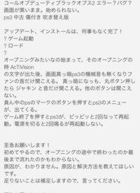 Codbo2についての質問です 先日新しいアカウントを作ってbo2 Yahoo 知恵袋