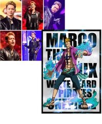 三代目jsoulbrothersの今市とワンピース白ひげ海賊団マルコ似て Yahoo 知恵袋