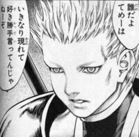 漫画のキャラ これは誰ですか Yahoo 知恵袋