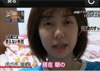 フジの女子アナ山崎夕貴さんのすっぴん可愛いですか こんな Yahoo 知恵袋