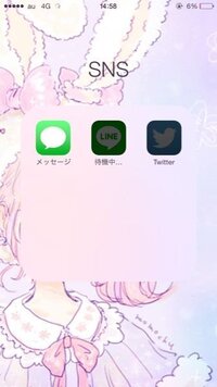 Iphoneで たまに何もしてないのに勝手にアプリのアイコンが Yahoo 知恵袋