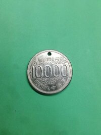 引き出しをゴソゴソあさっていたら、記念硬貨を見つけました