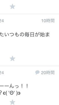 ツイッターのツイートにふきだしマークがありますよね それを押して返信をす Yahoo 知恵袋