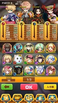 白猫プロジェクトについてです 私って古参ですか Yahoo 知恵袋
