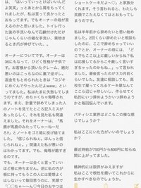 高校生のアルバイトをやめる時の挨拶について質問します 今月いっぱいで受験勉強の Yahoo 知恵袋