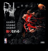 Nbaの選手について 質問です 黒人 背番号31 赤いユニフ Yahoo 知恵袋