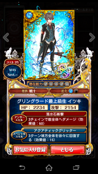 黒猫のウィズこの子を進化合成させようとしたのに 黒く表示されていてアイコ Yahoo 知恵袋