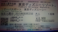 9 26のディズニーシーのチケットをコンビニで買いたい場合 何月の何 Yahoo 知恵袋