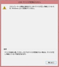 パソコンの電源を入れると 更新プログラムを構成しています100 完了コンピュー Yahoo 知恵袋