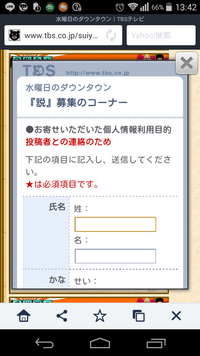 水曜日のダウンタウンで 芸人が今までで一番面白かった瞬間は誰が見ても面白 Yahoo 知恵袋