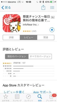 電波人間free で 簡単に入手出来るかばうの装備を教えて下さい Yahoo 知恵袋